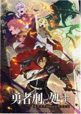 无颜之月动漫免费观看 晨曦篇